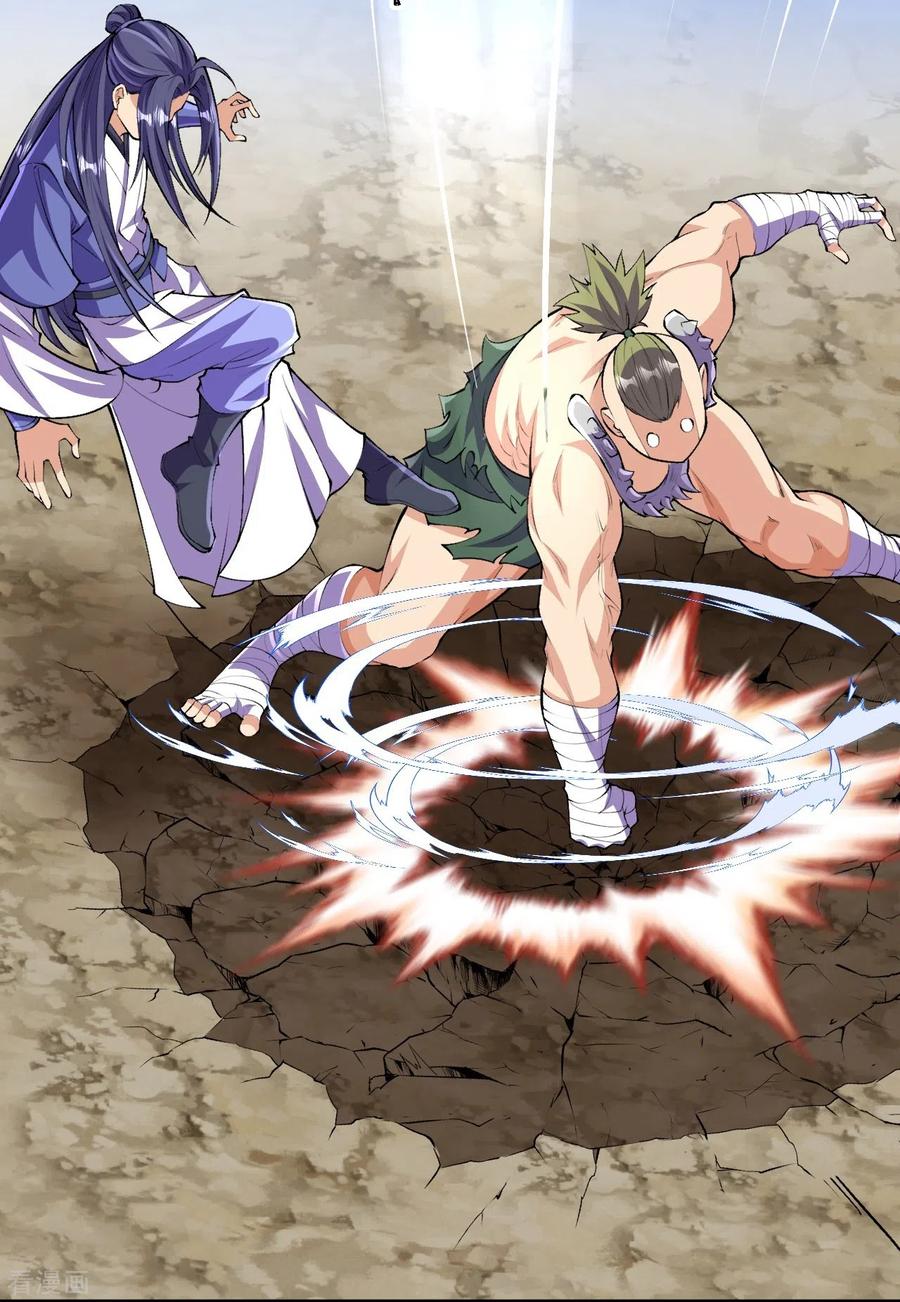 史上最强炼体老祖 - 第114话 还不出手？ - 第16张图