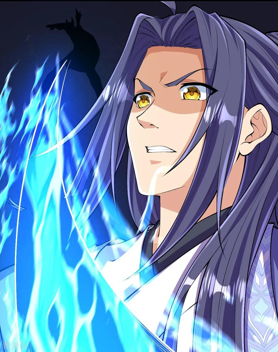 史上最强炼体老祖 - 第114话 还不出手？ - 第12张图