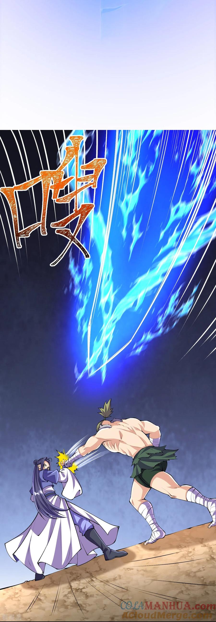 史上最强炼体老祖 - 第114话 还不出手？ - 第11张图