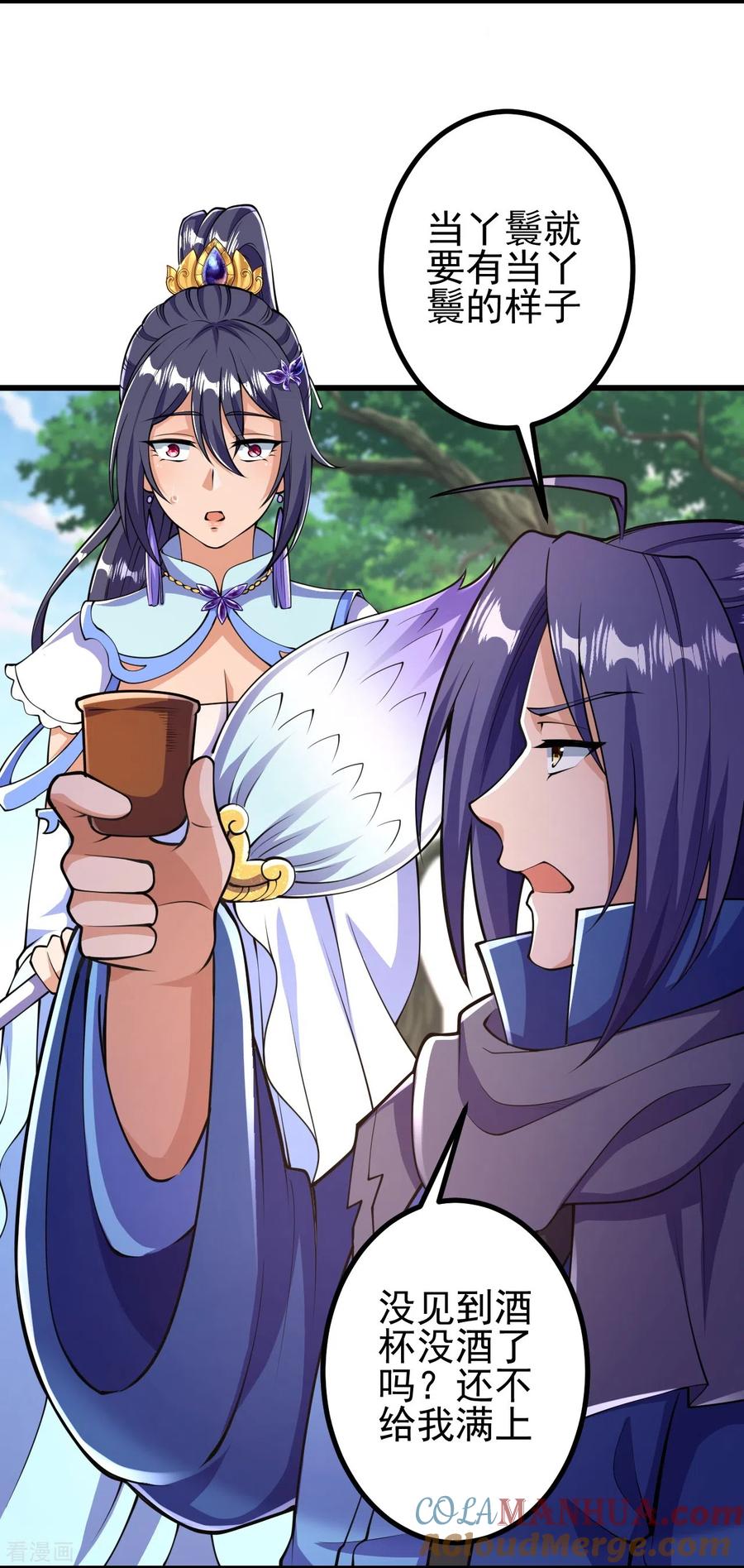 史上最强炼体老祖 - 第11话 就让你们见识下 - 第11张图