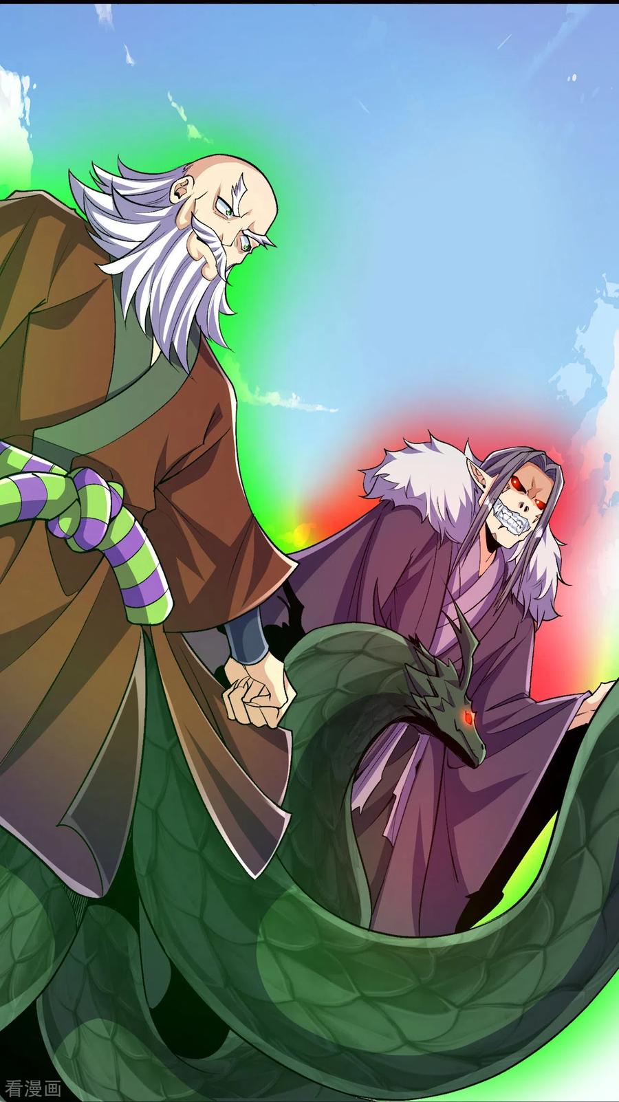 史上最强炼体老祖 - 第115话 怎么可能？！ - 第20张图