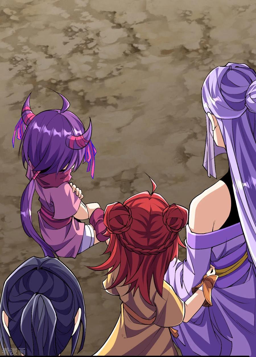 史上最强炼体老祖 - 第115话 怎么可能？！ - 第6张图