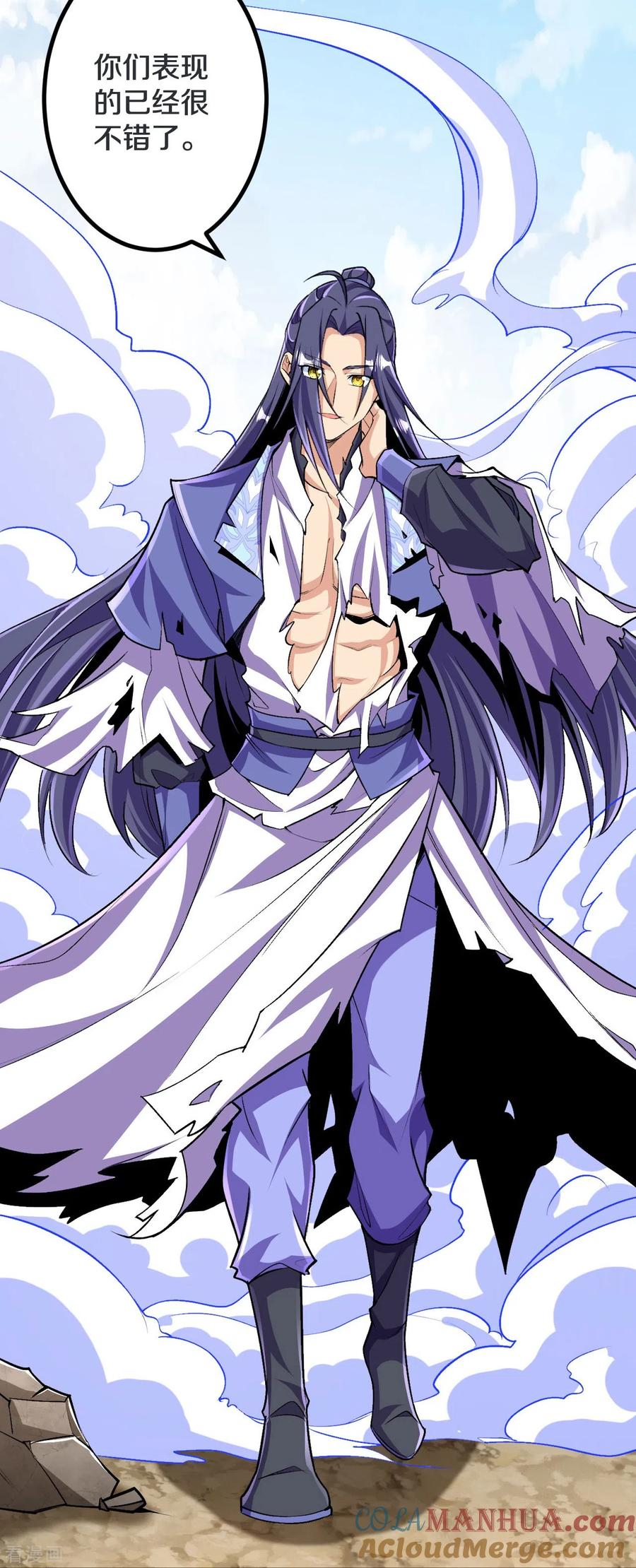 史上最强炼体老祖 - 第115话 怎么可能？！ - 第11张图