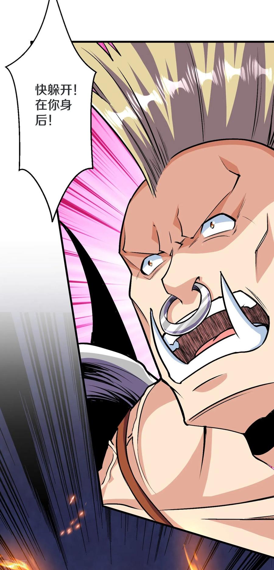 史上最强炼体老祖 - 第115话 怎么可能？！ - 第30张图