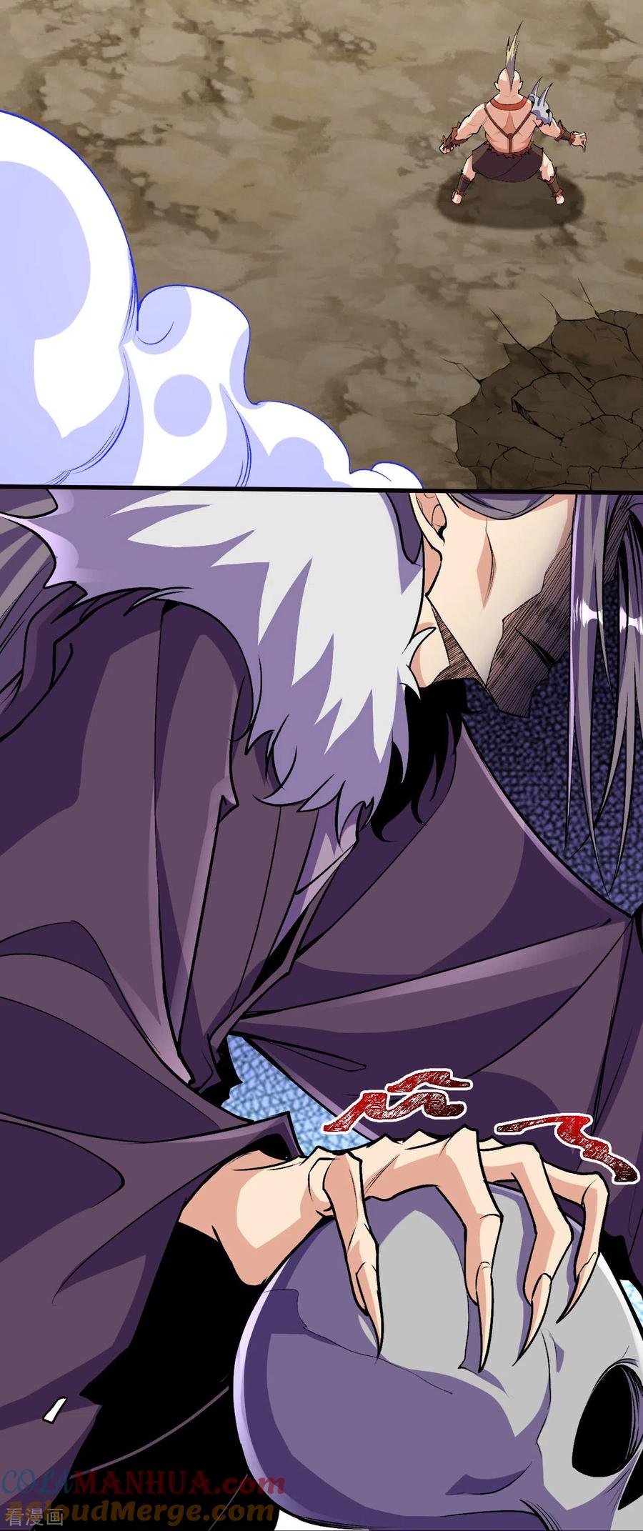 史上最强炼体老祖 - 第115话 怎么可能？！ - 第17张图