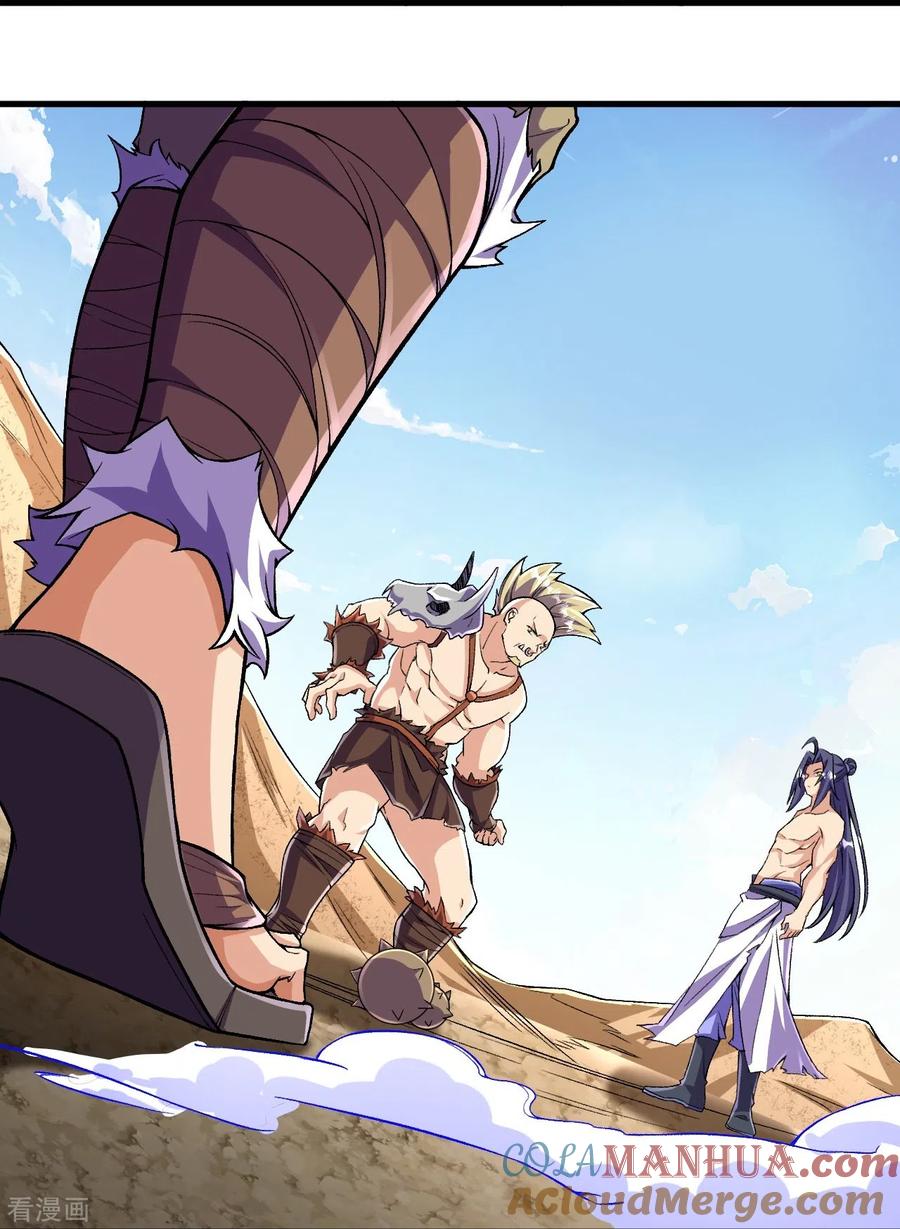 史上最强炼体老祖 - 第116话 挖墙脚就过分了！ - 第25张图