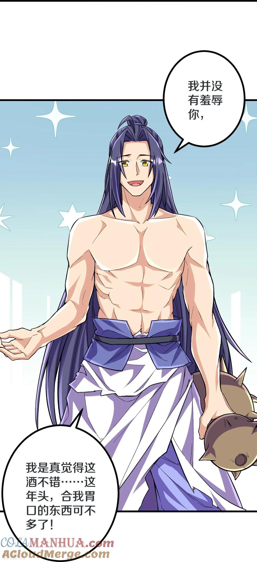 史上最强炼体老祖 - 第116话 挖墙脚就过分了！ - 第21张图