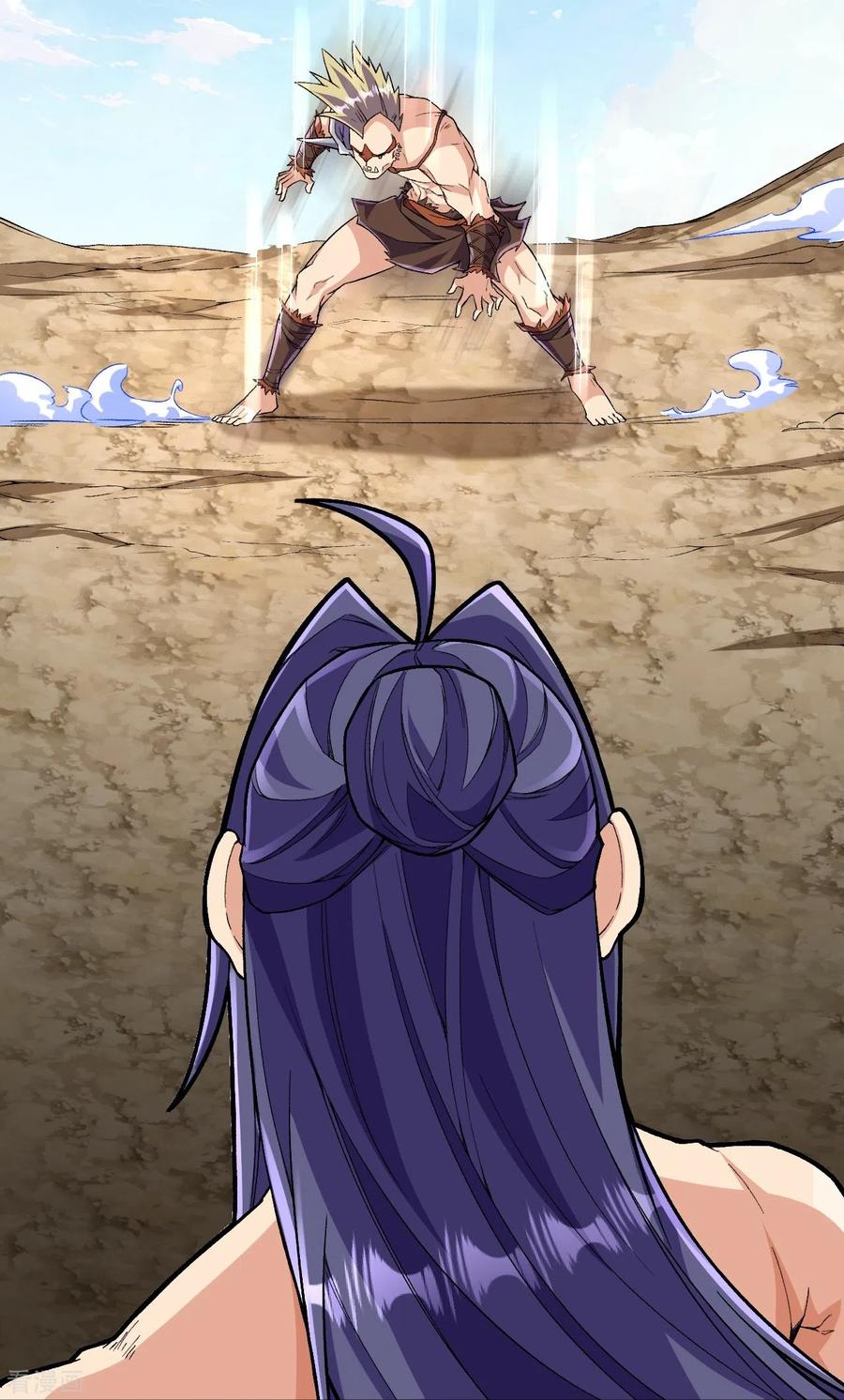 史上最强炼体老祖 - 第116话 挖墙脚就过分了！ - 第12张图