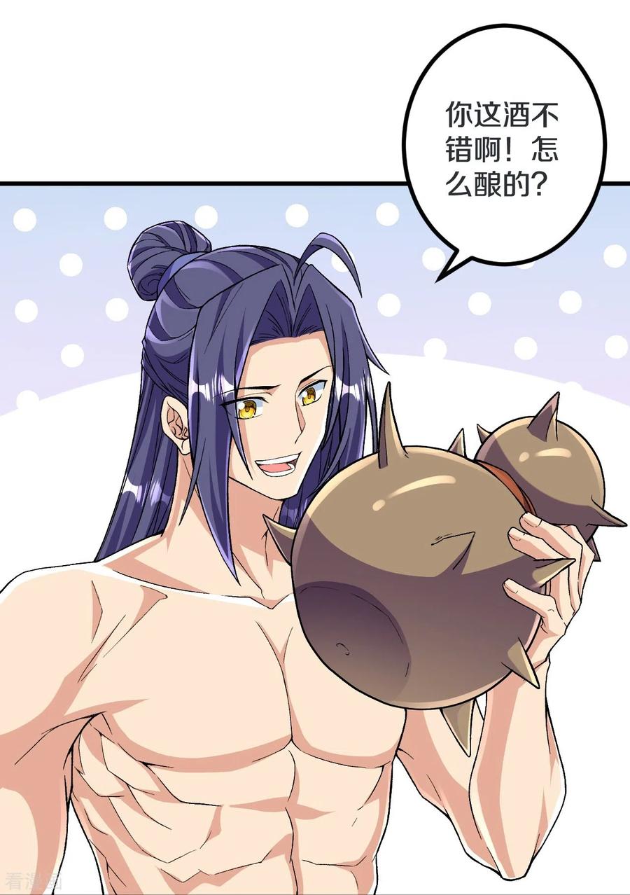 史上最强炼体老祖 - 第116话 挖墙脚就过分了！ - 第16张图