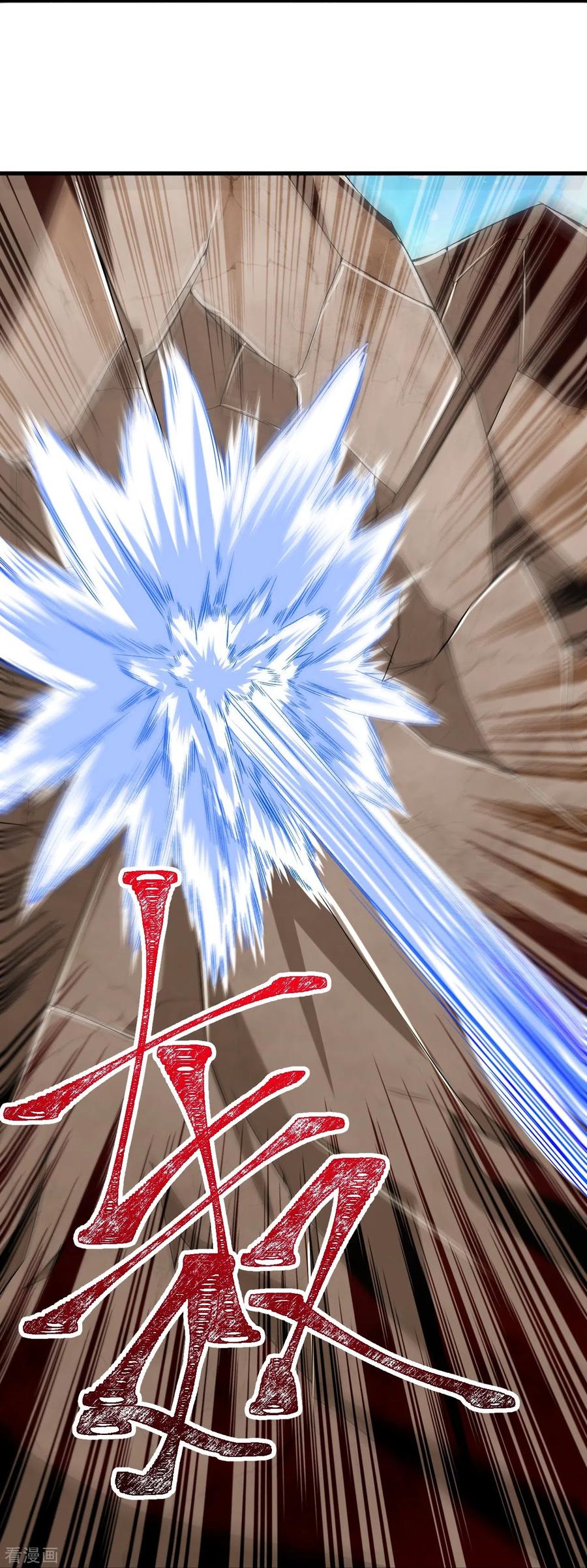 史上最强炼体老祖 - 第116话 挖墙脚就过分了！ - 第4张图