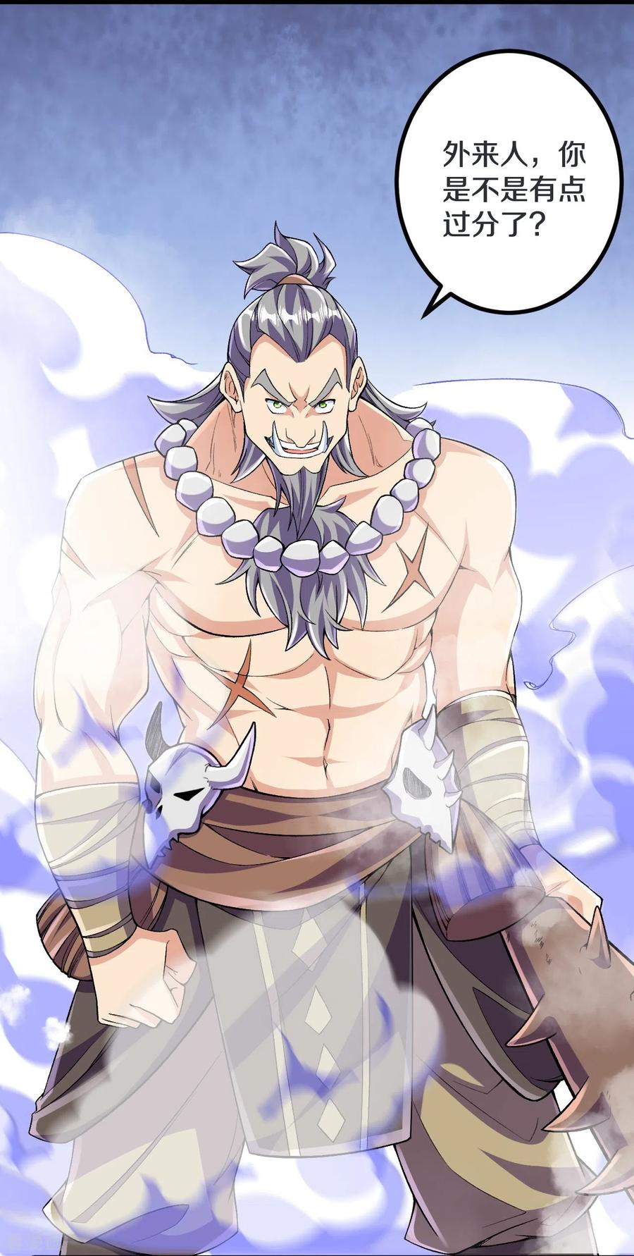 史上最强炼体老祖 - 第116话 挖墙脚就过分了！ - 第26张图