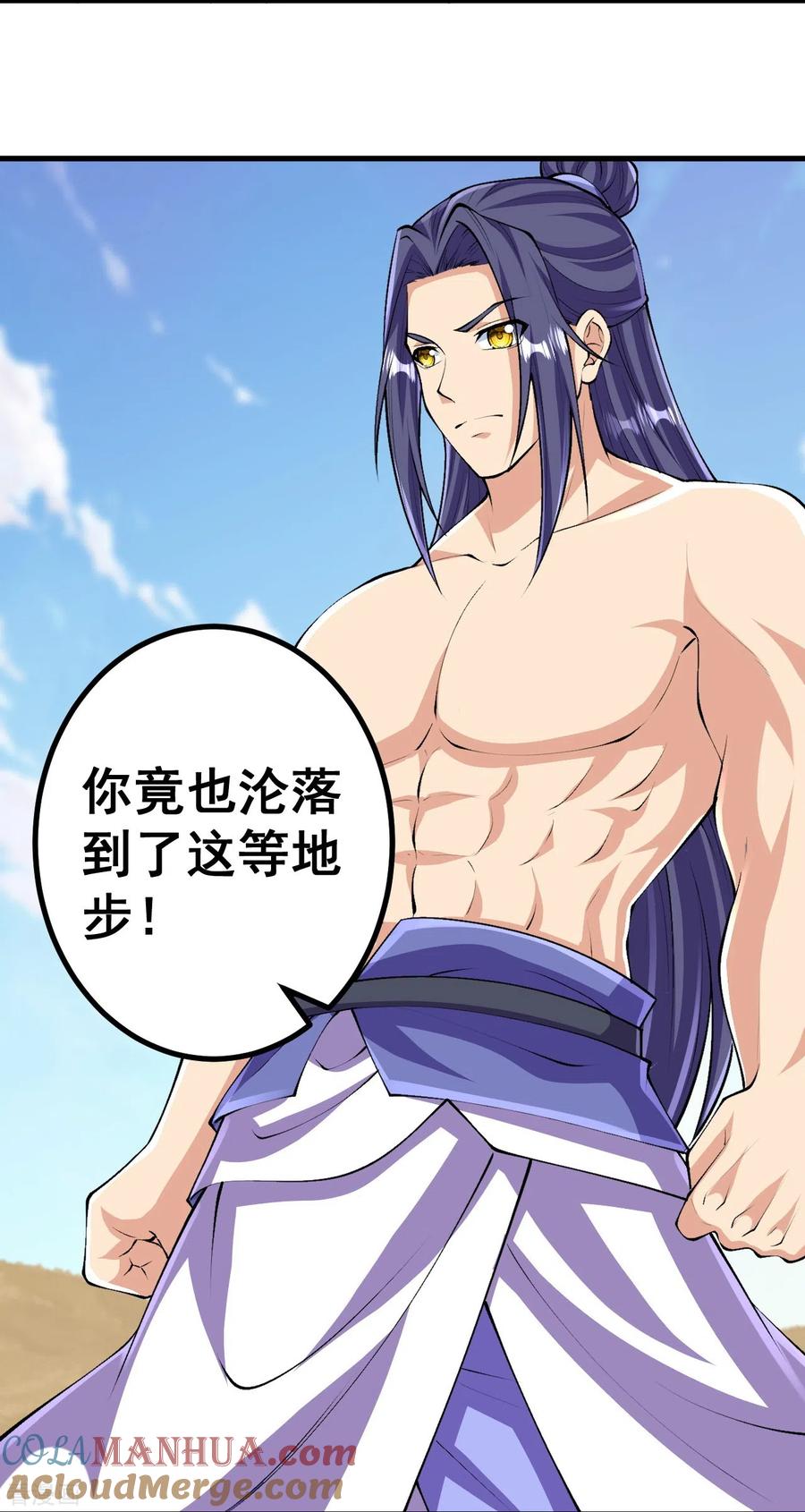 史上最强炼体老祖 - 第117话 藏头露尾，下来！ - 第23张图