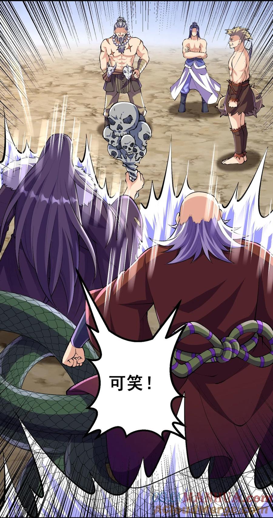 史上最强炼体老祖 - 第117话 藏头露尾，下来！ - 第19张图