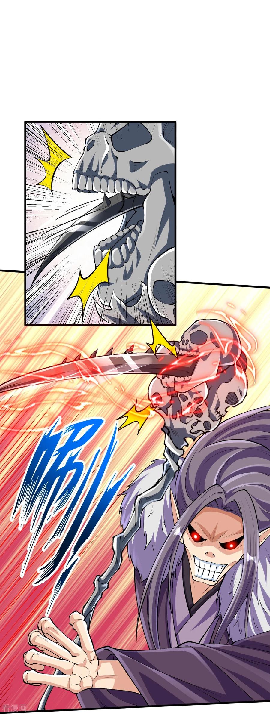 史上最强炼体老祖 - 第117话 藏头露尾，下来！ - 第26张图