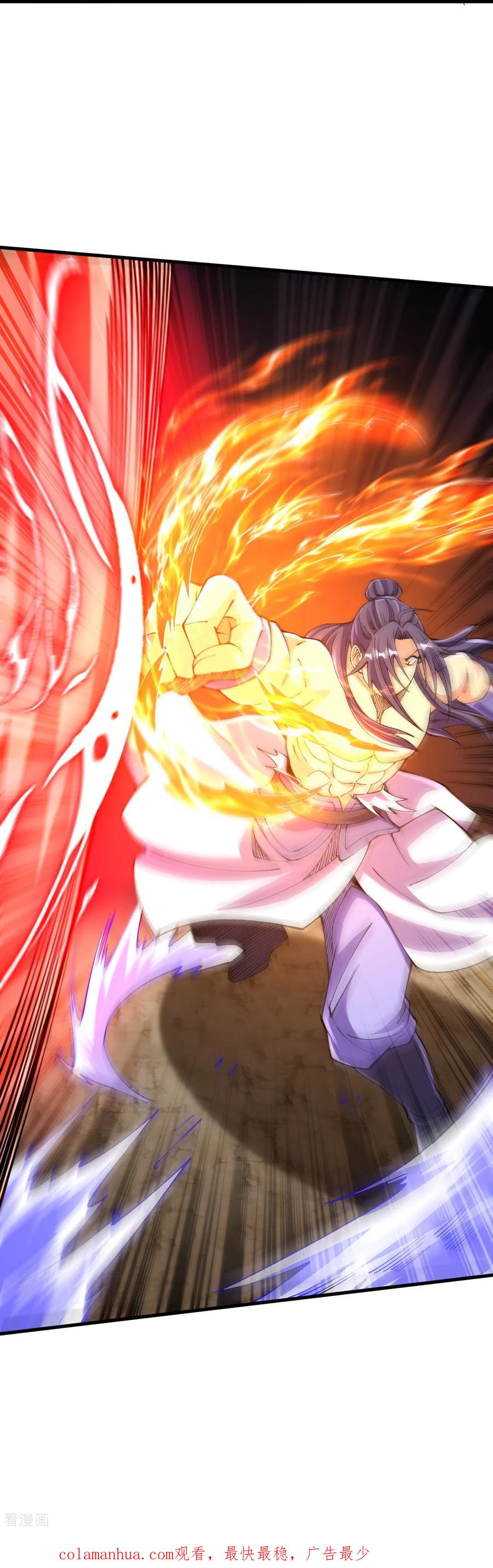 史上最强炼体老祖 - 第118话 二打二 - 第33张图