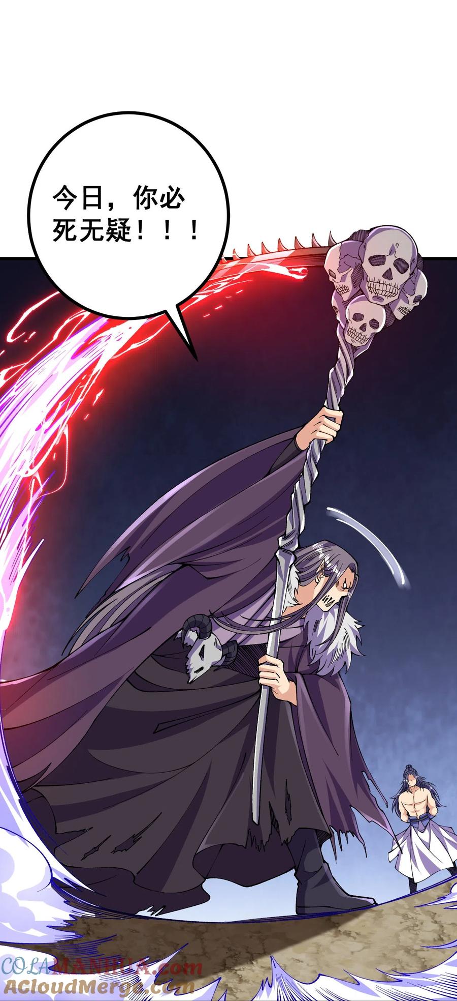 史上最强炼体老祖 - 第118话 二打二 - 第28张图