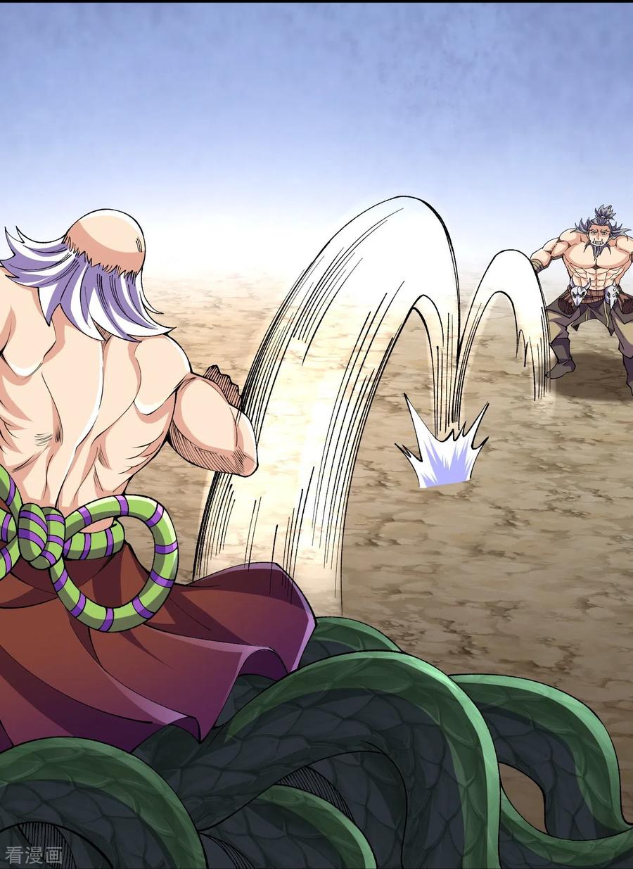 史上最强炼体老祖 - 第118话 二打二 - 第21张图