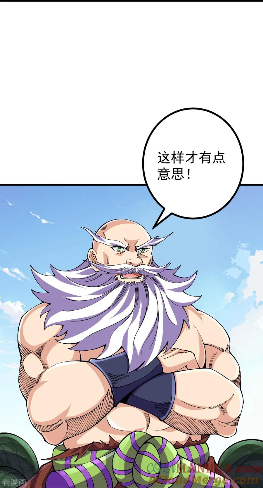 史上最强炼体老祖 - 第118话 二打二 - 第22张图