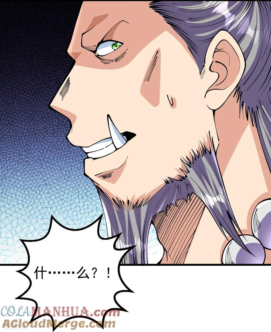 史上最强炼体老祖 - 第118话 二打二 - 第12张图