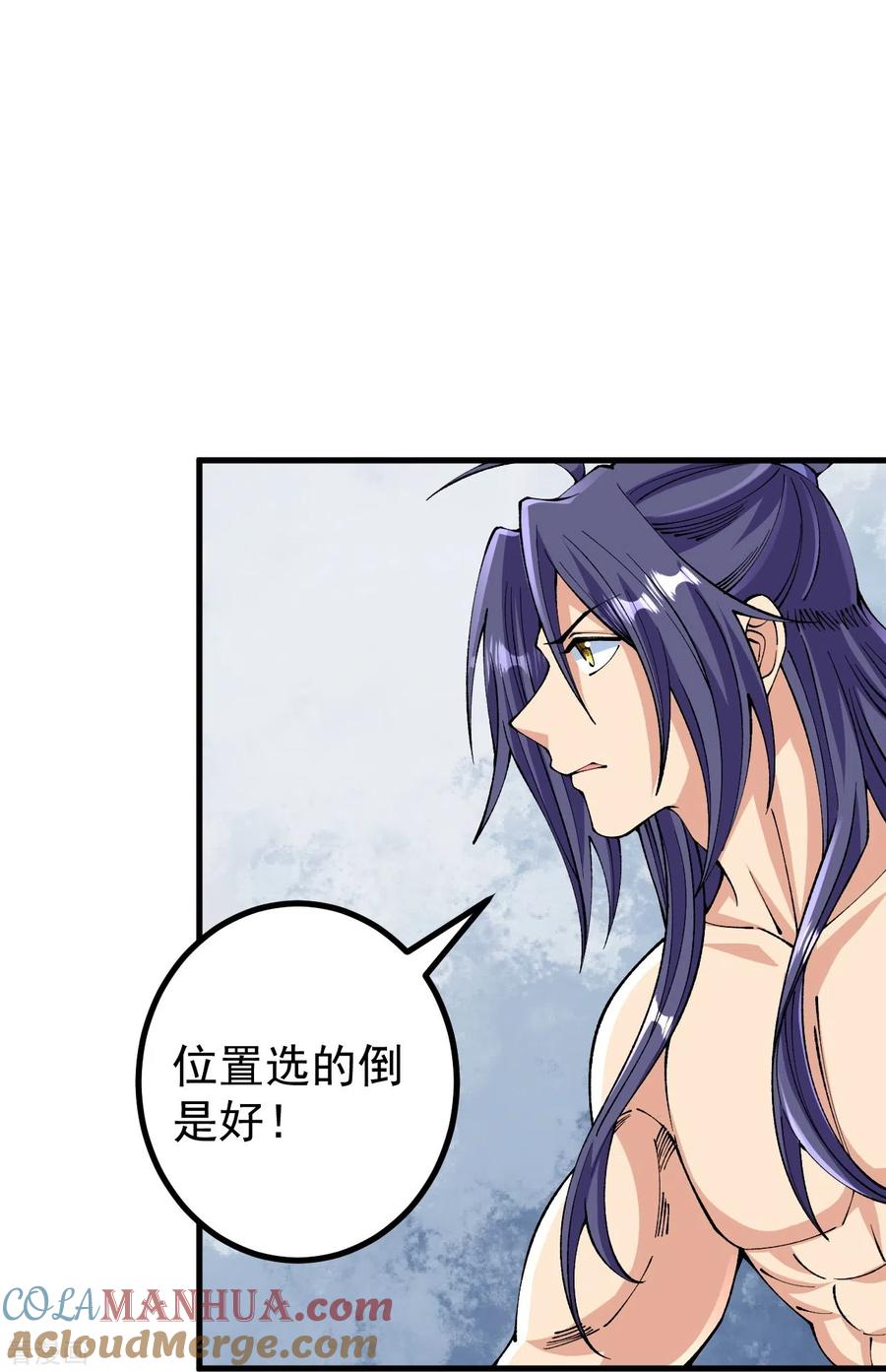 史上最强炼体老祖 - 第118话 二打二 - 第30张图