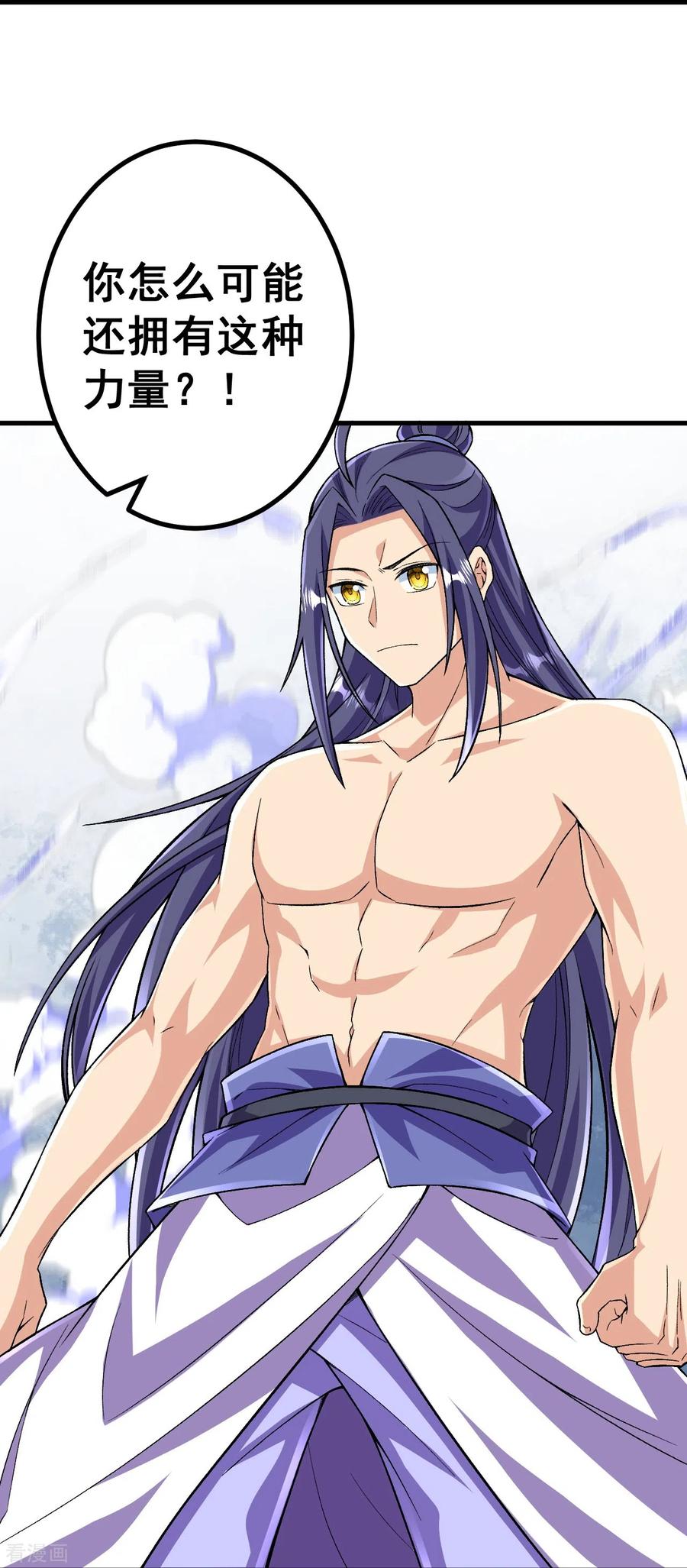 史上最强炼体老祖 - 第119话 这可由不得你 - 第22张图