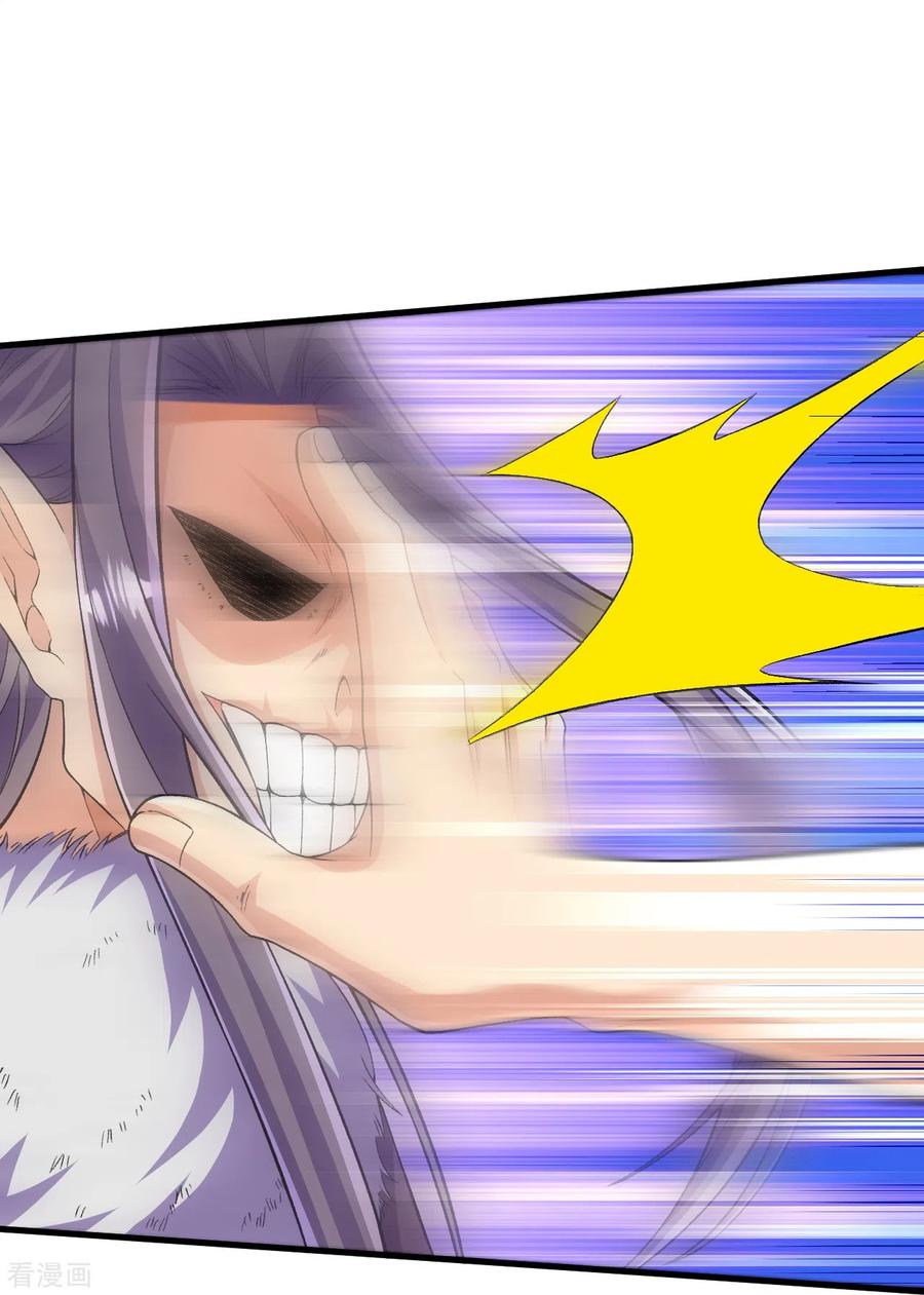 史上最强炼体老祖 - 第119话 这可由不得你 - 第16张图