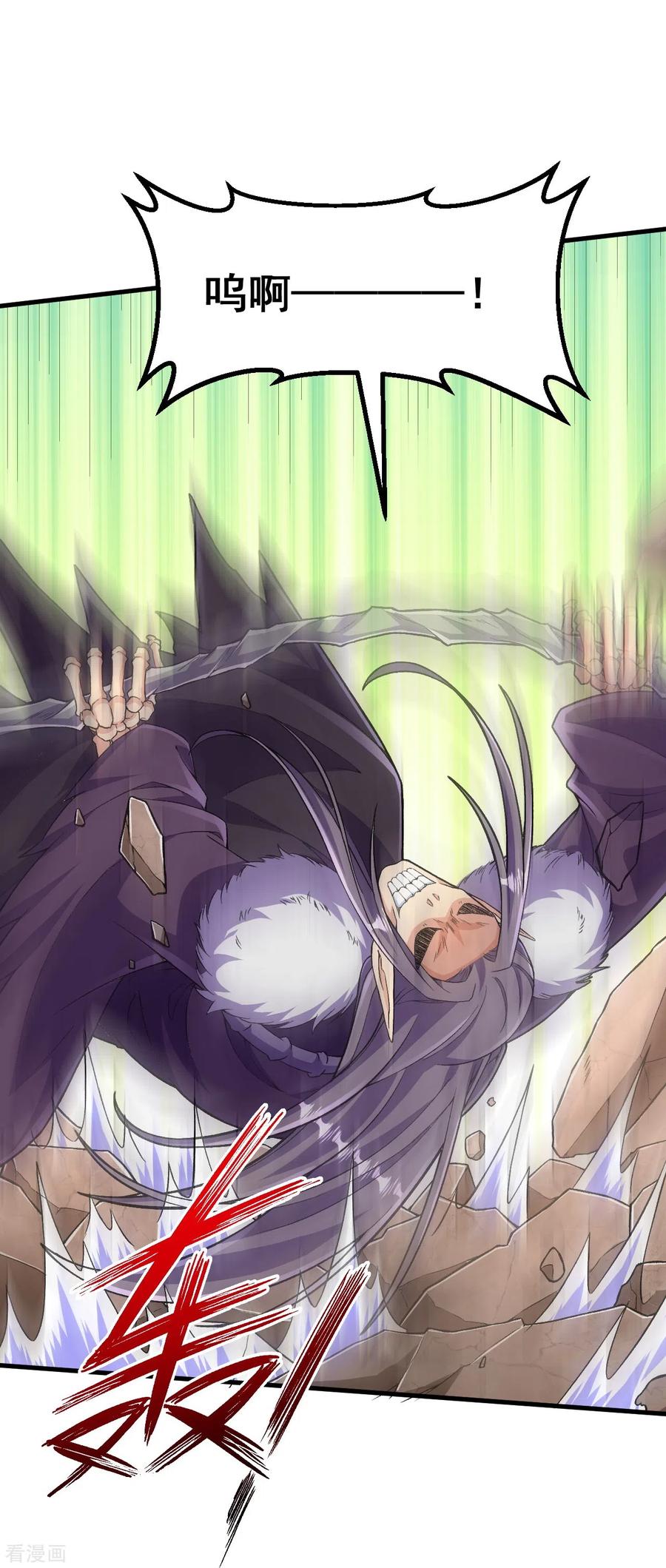 史上最强炼体老祖 - 第119话 这可由不得你 - 第20张图