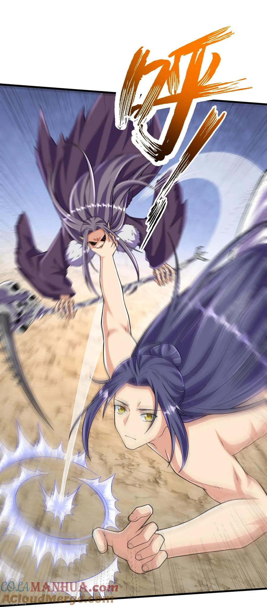 史上最强炼体老祖 - 第119话 这可由不得你 - 第17张图