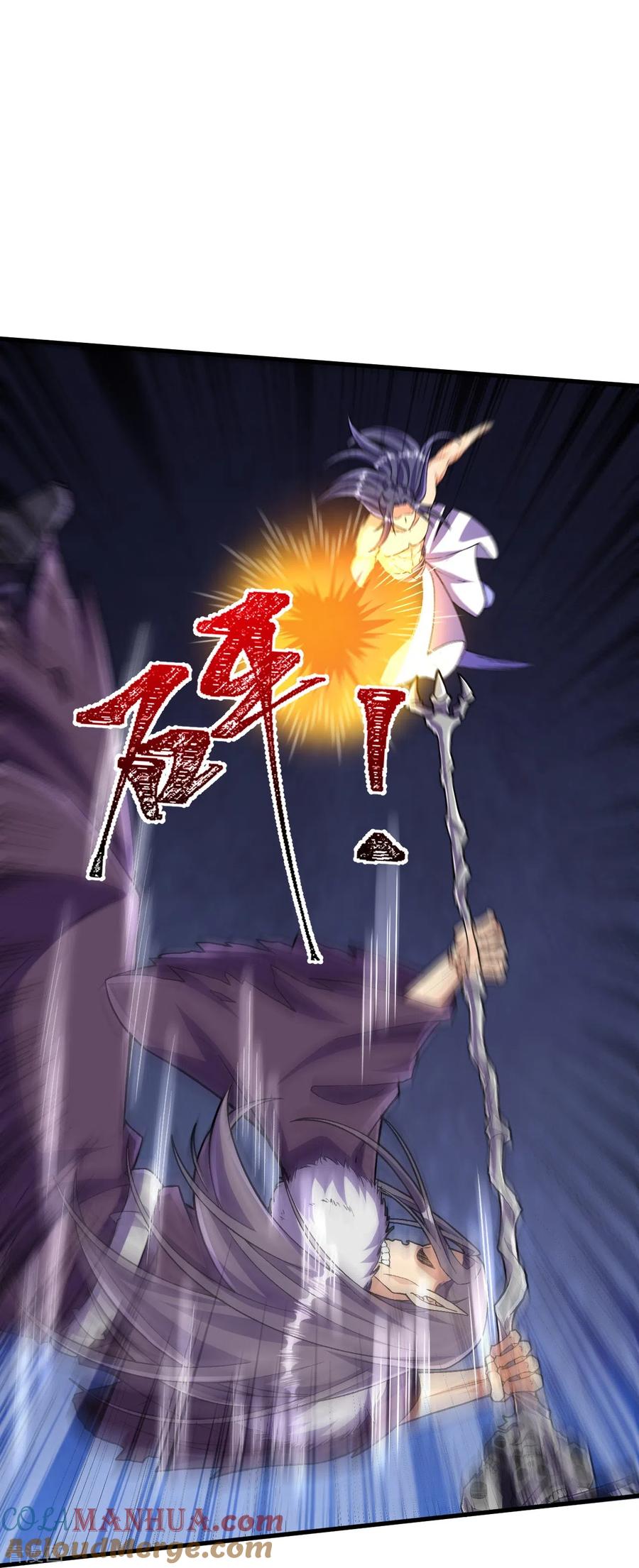 史上最强炼体老祖 - 第119话 这可由不得你 - 第19张图