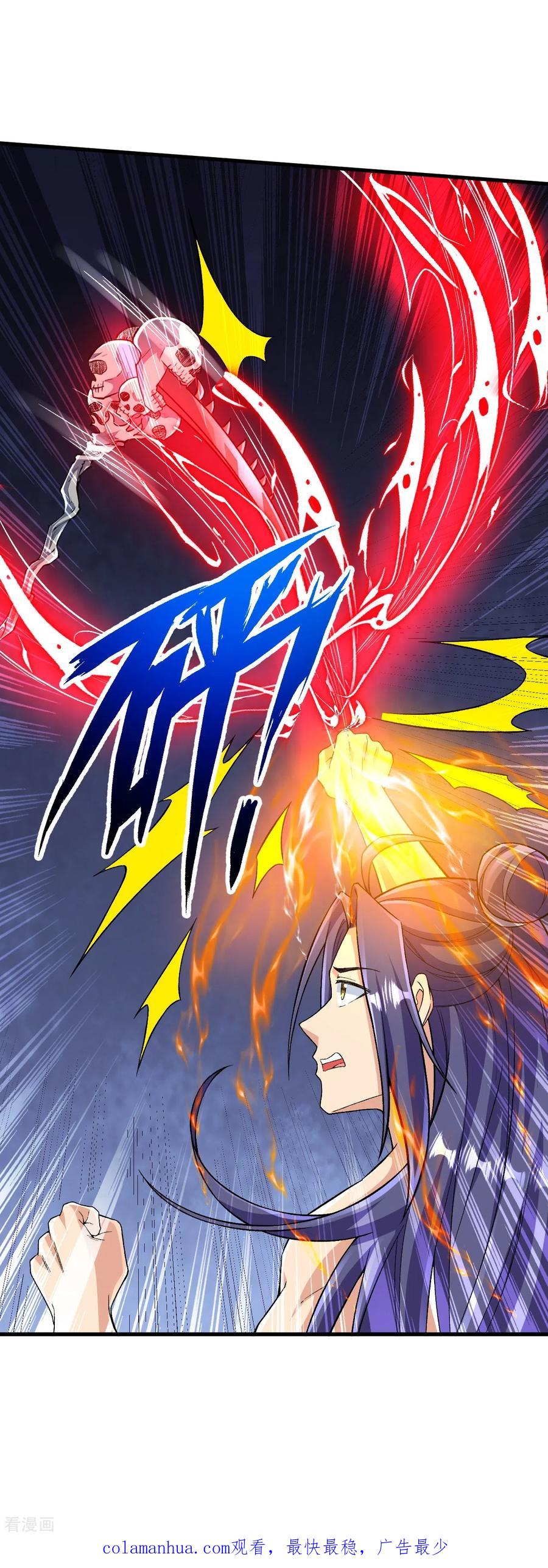 史上最强炼体老祖 - 第119话 这可由不得你 - 第32张图