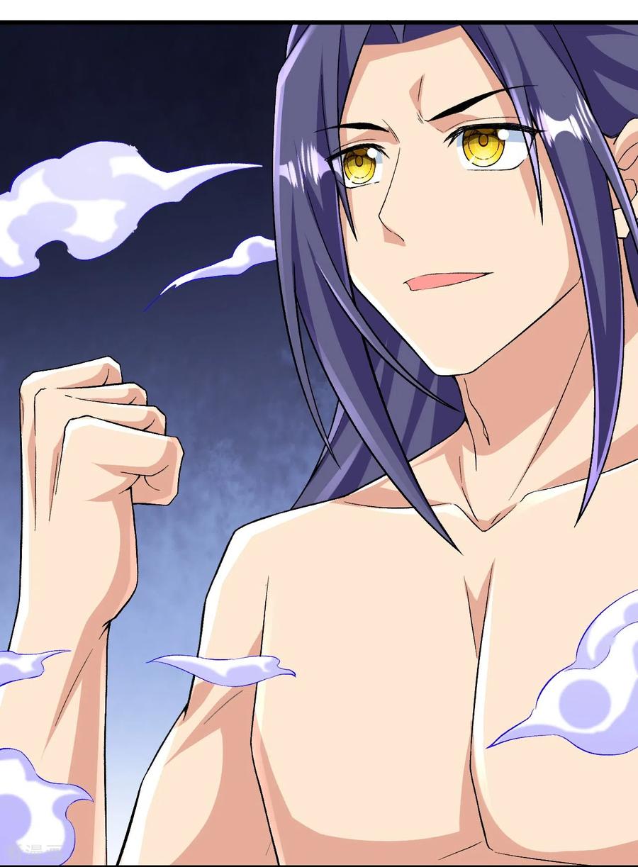 史上最强炼体老祖 - 第119话 这可由不得你 - 第8张图