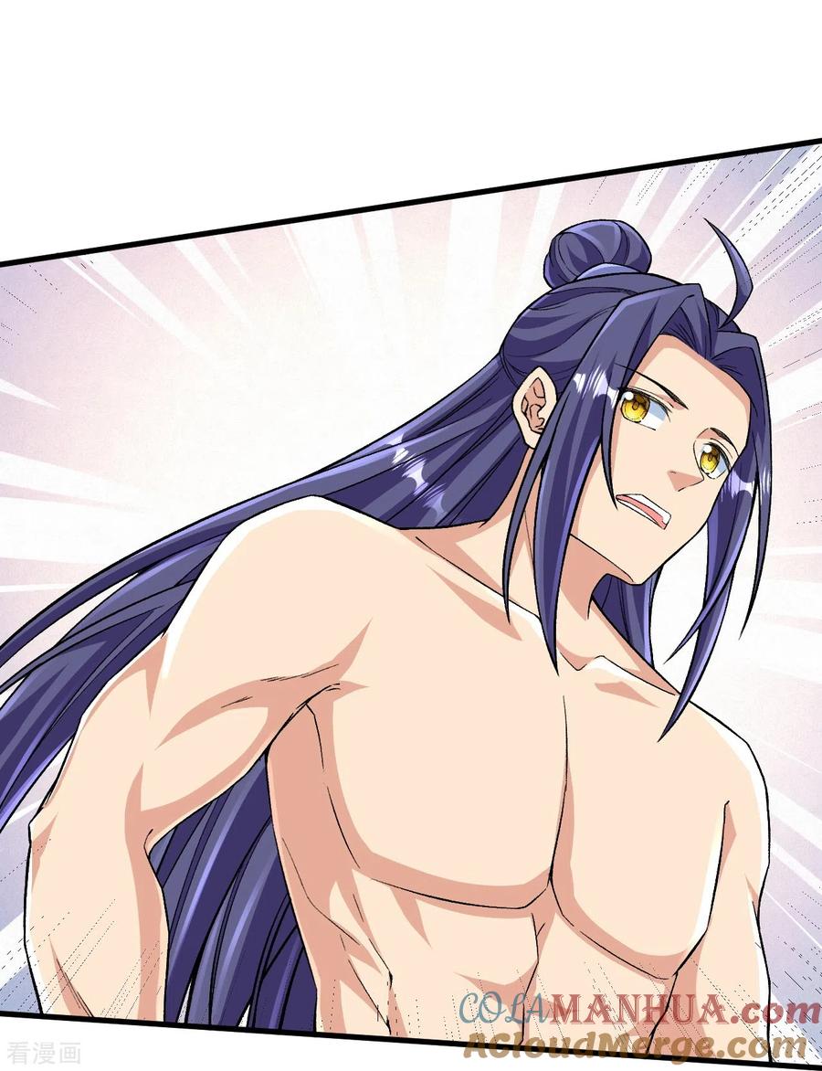 史上最强炼体老祖 - 第119话 这可由不得你 - 第31张图