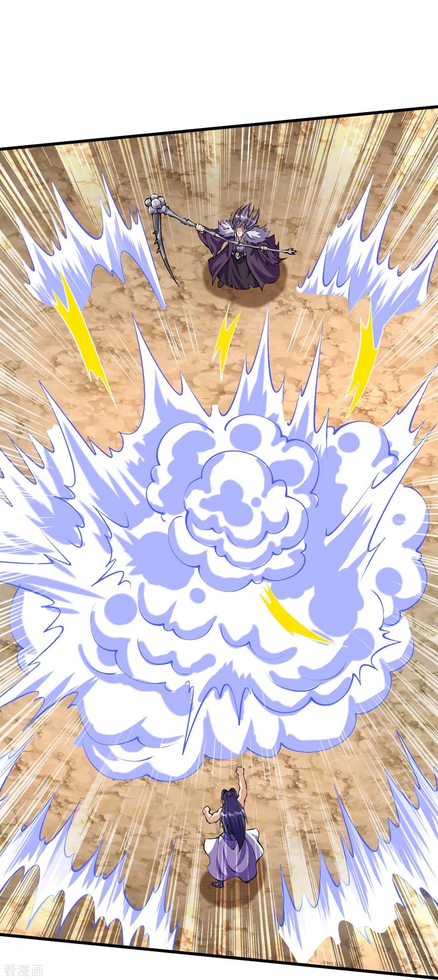 史上最强炼体老祖 - 第120话 舍本逐末 - 第26张图