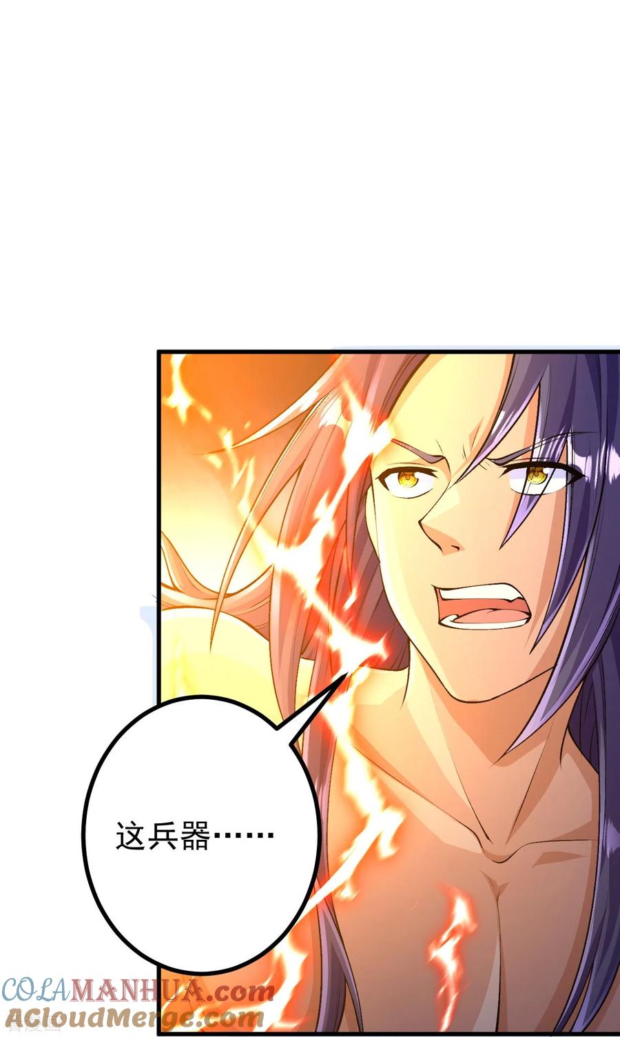 史上最强炼体老祖 - 第120话 舍本逐末 - 第5张图