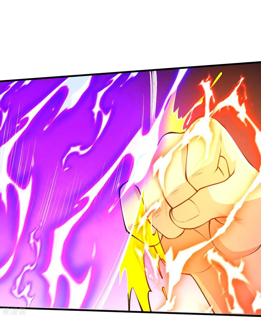 史上最强炼体老祖 - 第120话 舍本逐末 - 第4张图