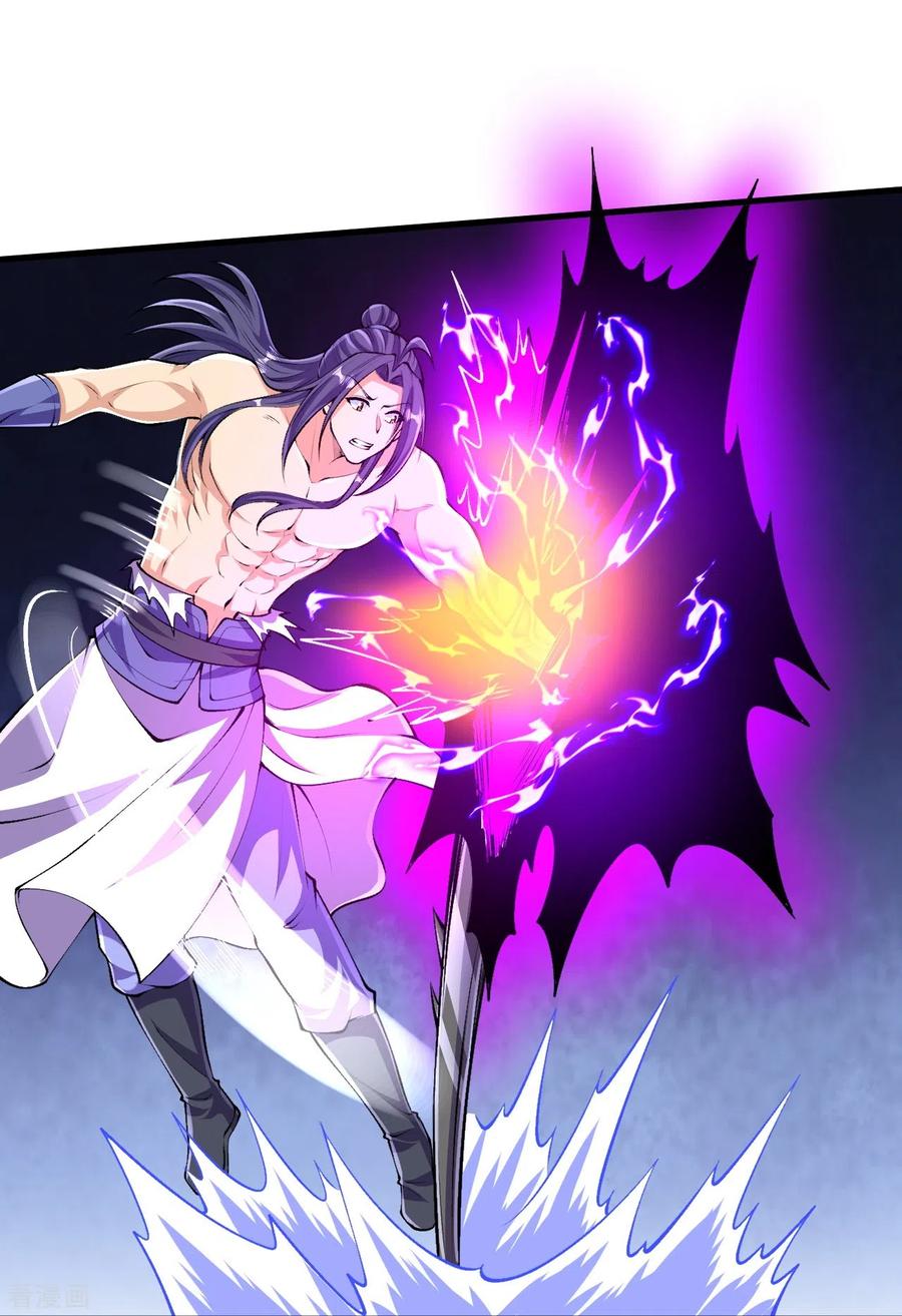 史上最强炼体老祖 - 第120话 舍本逐末 - 第14张图