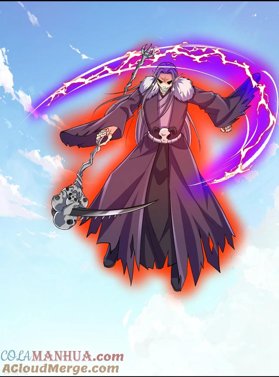 史上最强炼体老祖 - 第121话 绝不能让他活着离开！ - 第15张图