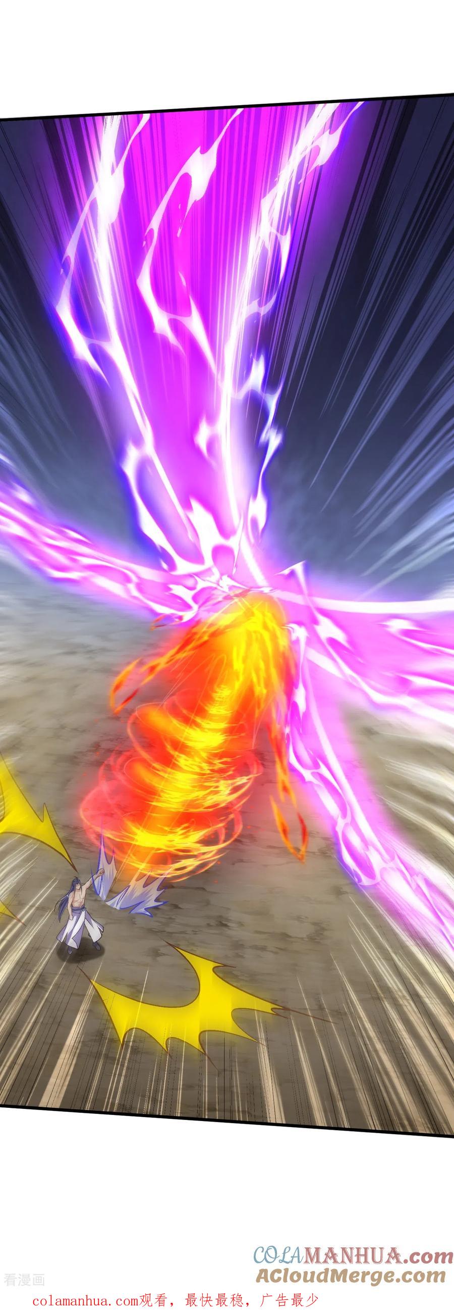 史上最强炼体老祖 - 第121话 绝不能让他活着离开！ - 第33张图