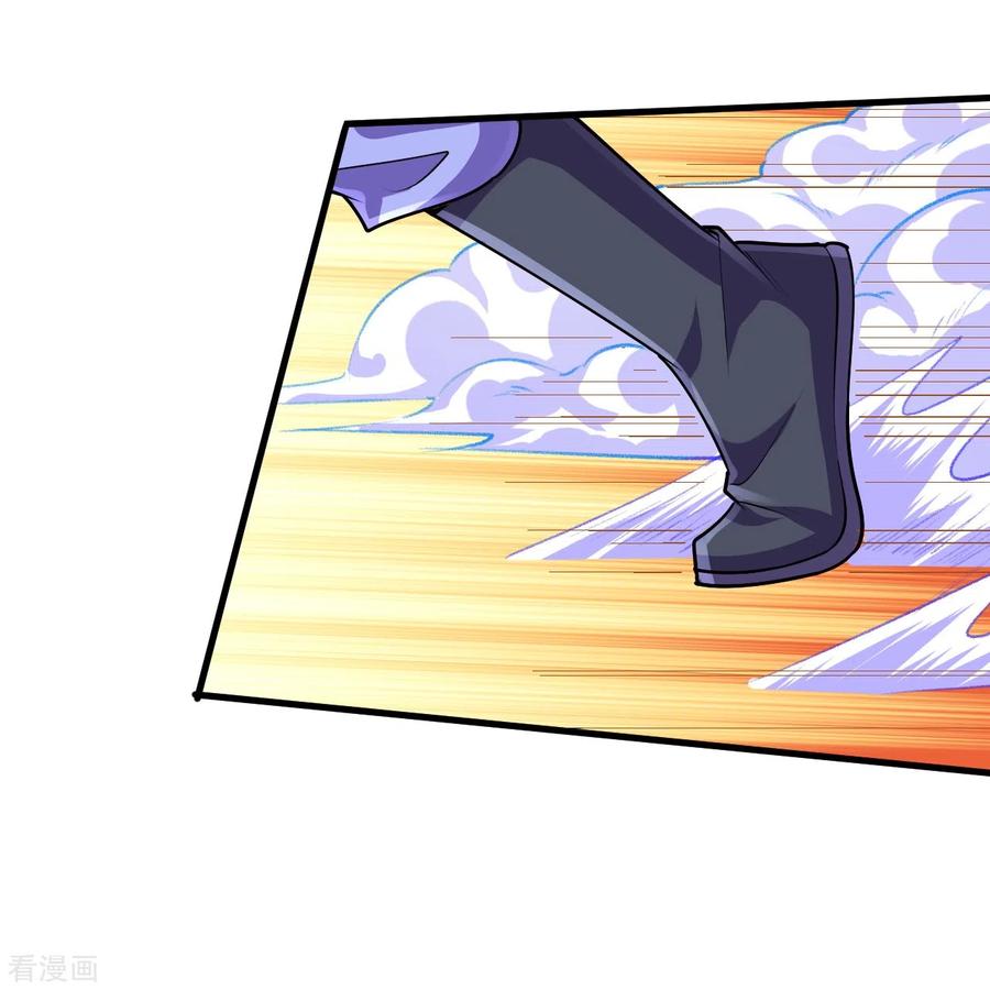 史上最强炼体老祖 - 第121话 绝不能让他活着离开！ - 第4张图