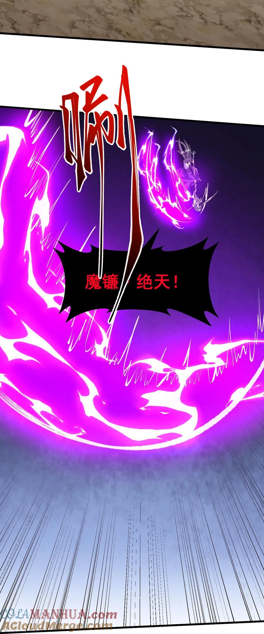 史上最强炼体老祖 - 第121话 绝不能让他活着离开！ - 第17张图