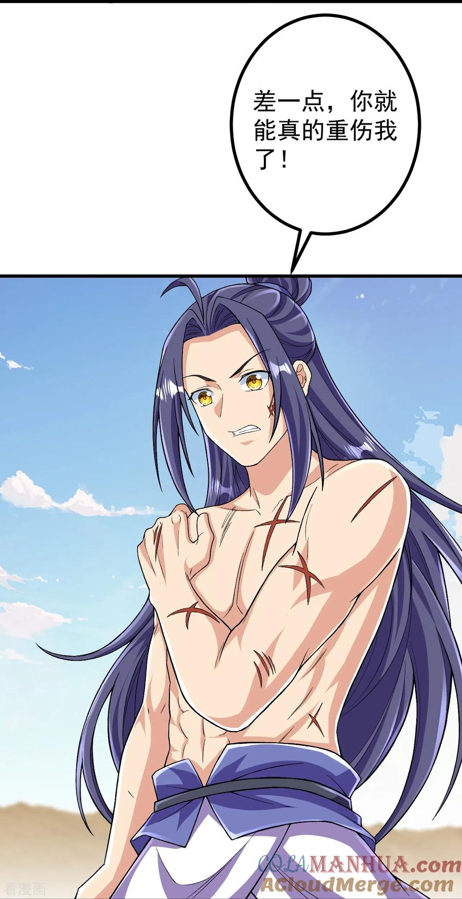 史上最强炼体老祖 - 第122话 看来我更快 - 第26张图