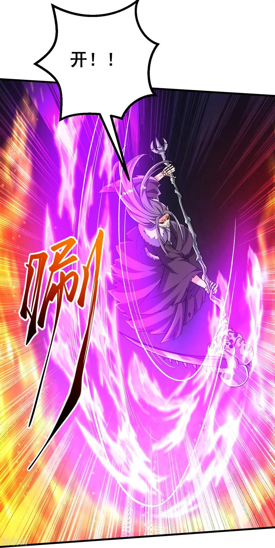 史上最强炼体老祖 - 第122话 看来我更快 - 第11张图