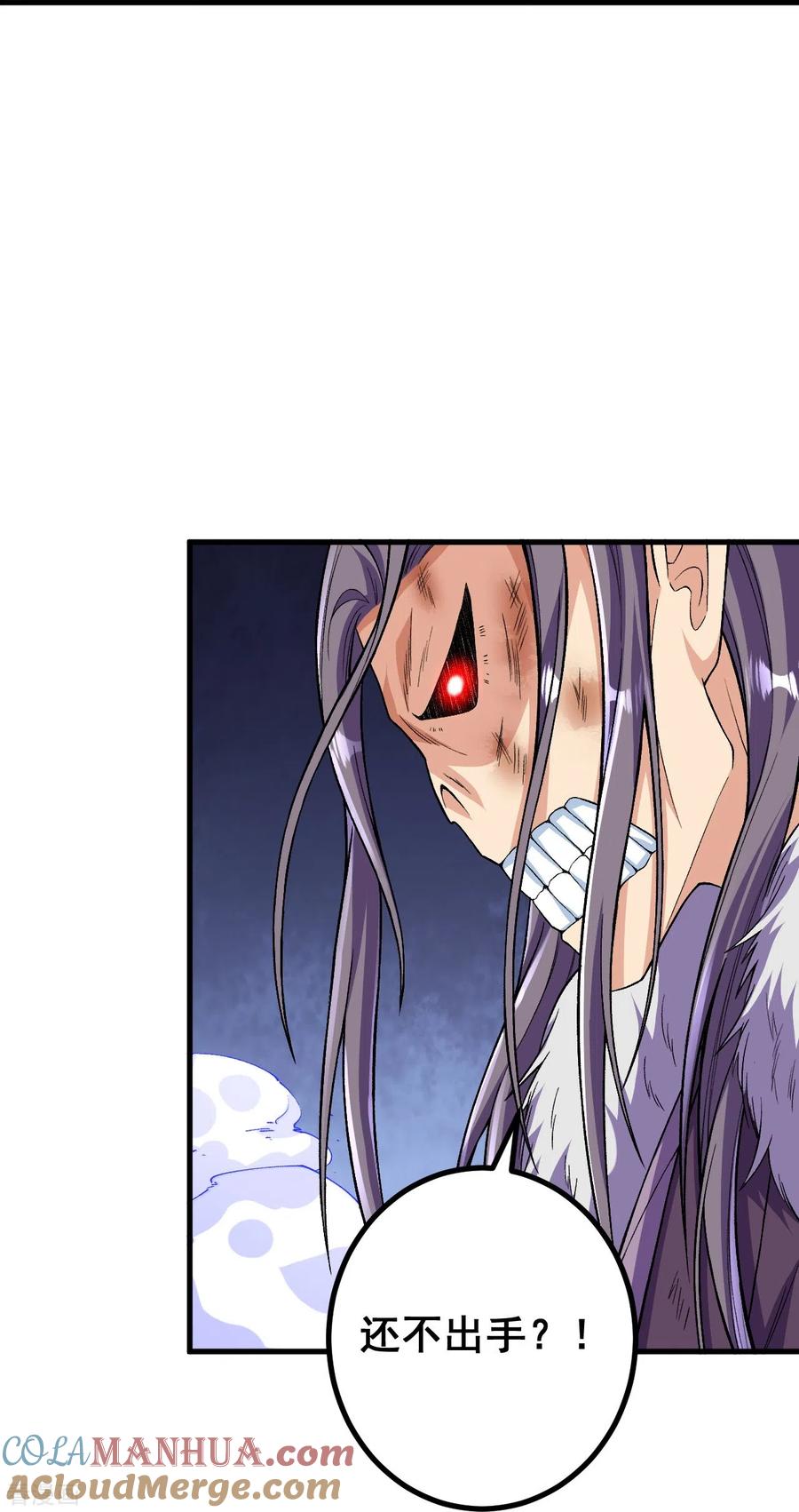 史上最强炼体老祖 - 第122话 看来我更快 - 第28张图