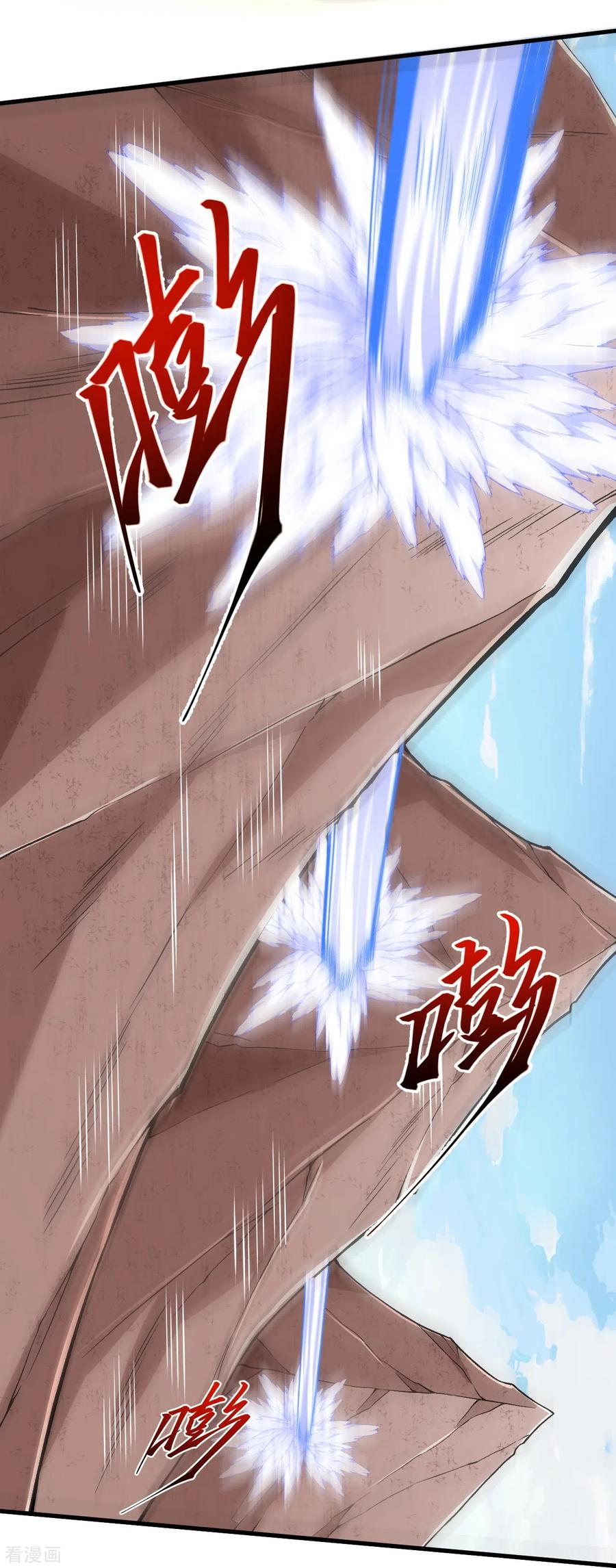 史上最强炼体老祖 - 第122话 看来我更快 - 第23张图