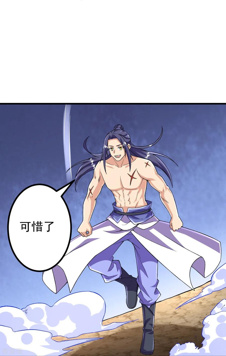 史上最强炼体老祖 - 第122话 看来我更快 - 第25张图