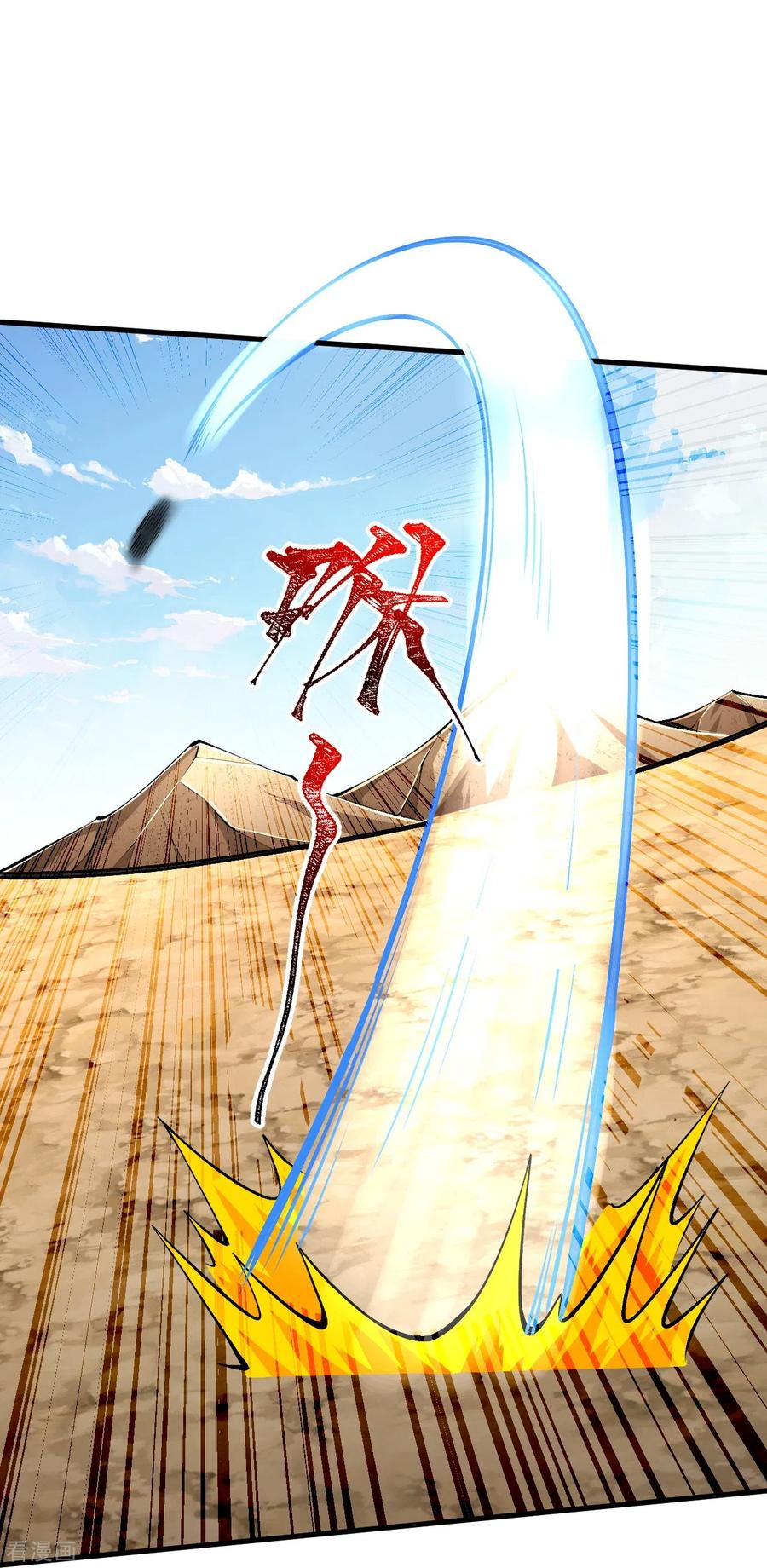 史上最强炼体老祖 - 第123话 你敢？！ - 第2张图