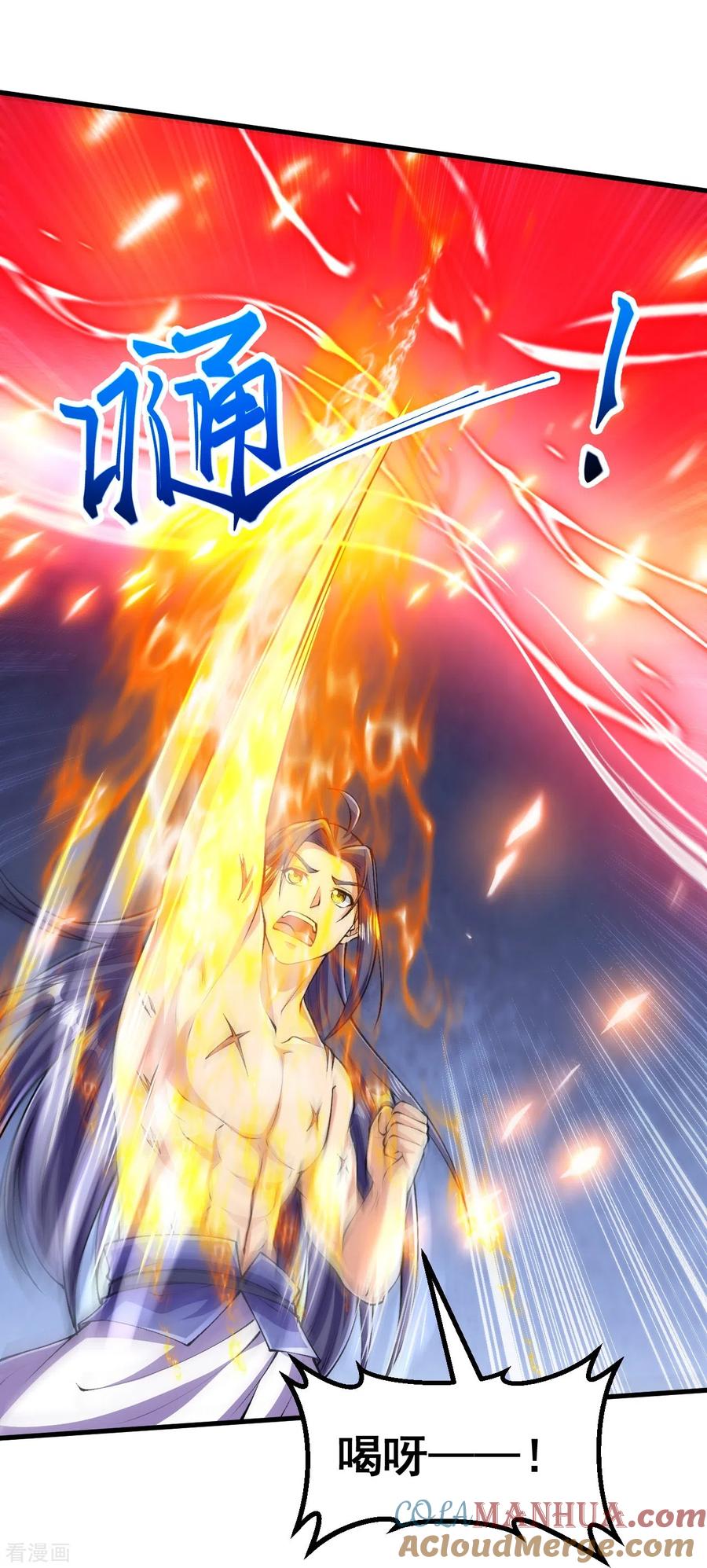 史上最强炼体老祖 - 第123话 你敢？！ - 第17张图