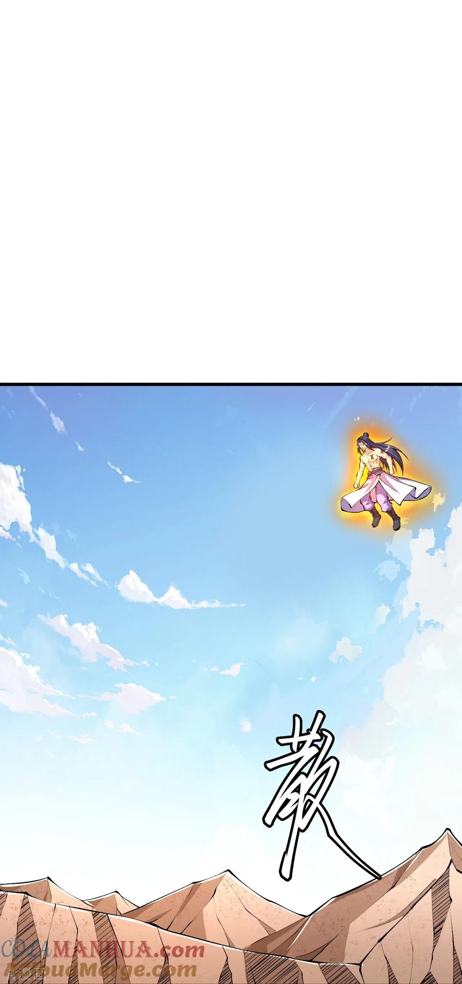 史上最强炼体老祖 - 第123话 你敢？！ - 第7张图