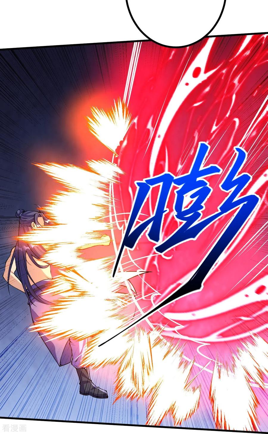 史上最强炼体老祖 - 第123话 你敢？！ - 第6张图