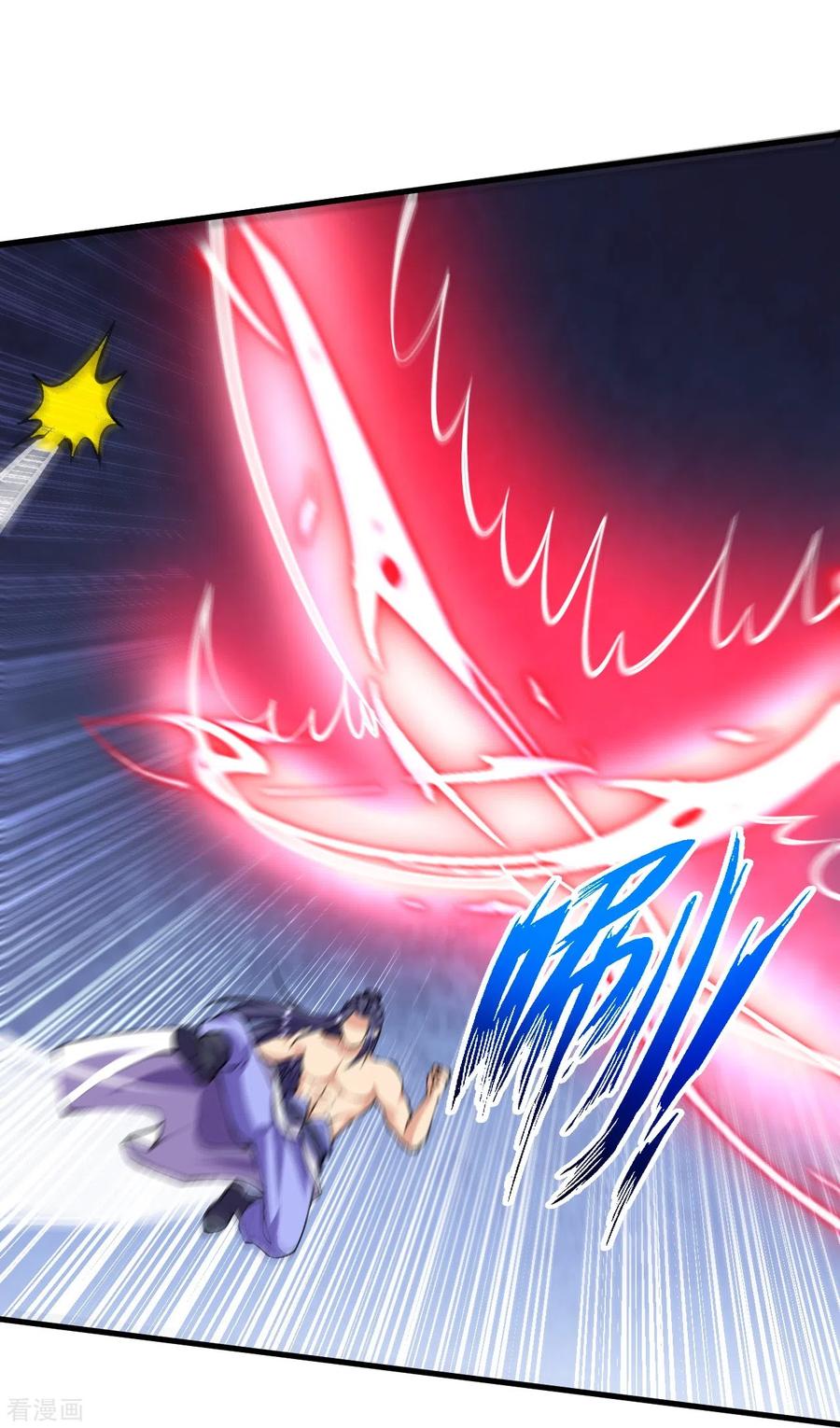 史上最强炼体老祖 - 第123话 你敢？！ - 第16张图